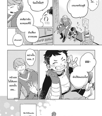 [Kokomi] Oh My Hero! (c.1) [Thai] – Gay Manga sex 10