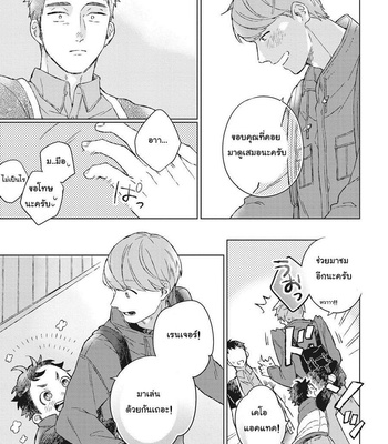 [Kokomi] Oh My Hero! (c.1) [Thai] – Gay Manga sex 15