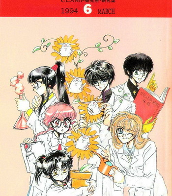 Gay Manga - CLAMP LABORATORY 6 – JoJo’s Bizarre Adventure dj [Eng] – Gay Manga