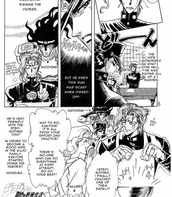 CLAMP LABORATORY 6 – JoJo’s Bizarre Adventure dj [Eng] – Gay Manga sex 3