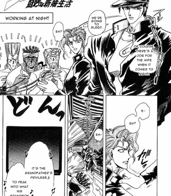 CLAMP LABORATORY 6 – JoJo’s Bizarre Adventure dj [Eng] – Gay Manga sex 9