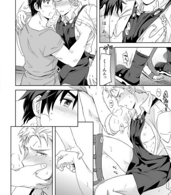 [Marinconia (Maru Mary)] Carpe Diem – Axis Powers Hetalia dj [JP] – Gay Manga sex 22