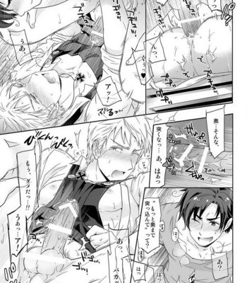 [Marinconia (Maru Mary)] Carpe Diem – Axis Powers Hetalia dj [JP] – Gay Manga sex 31