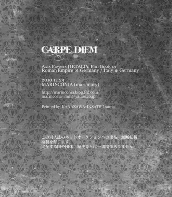 [Marinconia (Maru Mary)] Carpe Diem – Axis Powers Hetalia dj [JP] – Gay Manga sex 40