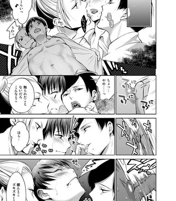 [10wadaxx (towadako)] Nonkedakedo Homo ni Semara Retara Bitchi ni Narazaru o Enakatta! [JP] – Gay Manga sex 11