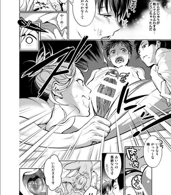 [10wadaxx (towadako)] Nonkedakedo Homo ni Semara Retara Bitchi ni Narazaru o Enakatta! [JP] – Gay Manga sex 12