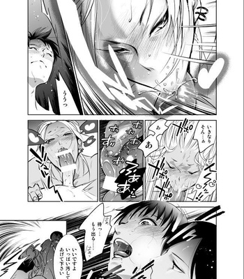 [10wadaxx (towadako)] Nonkedakedo Homo ni Semara Retara Bitchi ni Narazaru o Enakatta! [JP] – Gay Manga sex 13