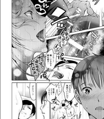 [10wadaxx (towadako)] Nonkedakedo Homo ni Semara Retara Bitchi ni Narazaru o Enakatta! [JP] – Gay Manga sex 16