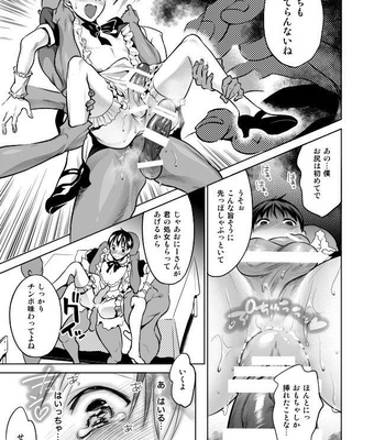 [10wadaxx (towadako)] Nonkedakedo Homo ni Semara Retara Bitchi ni Narazaru o Enakatta! [JP] – Gay Manga sex 23