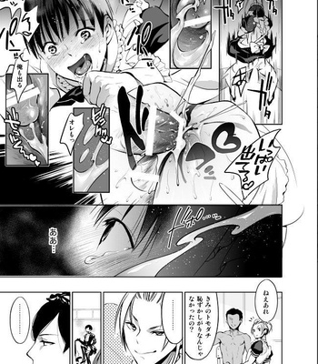 [10wadaxx (towadako)] Nonkedakedo Homo ni Semara Retara Bitchi ni Narazaru o Enakatta! [JP] – Gay Manga sex 25