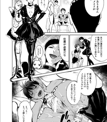 [10wadaxx (towadako)] Nonkedakedo Homo ni Semara Retara Bitchi ni Narazaru o Enakatta! [JP] – Gay Manga sex 28
