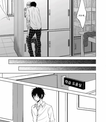 [KATSURA Komachi] Hana to Junketsu (update c.3-4) [kr] – Gay Manga sex 42