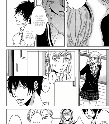 [KATSURA Komachi] Hana to Junketsu (update c.3-4) [kr] – Gay Manga sex 9
