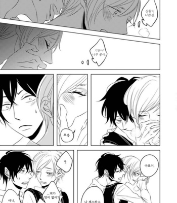 [KATSURA Komachi] Hana to Junketsu (update c.3-4) [kr] – Gay Manga sex 54