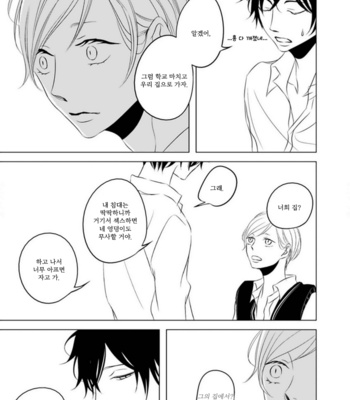 [KATSURA Komachi] Hana to Junketsu (update c.3-4) [kr] – Gay Manga sex 56