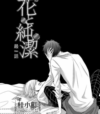 [KATSURA Komachi] Hana to Junketsu (update c.3-4) [kr] – Gay Manga sex 103