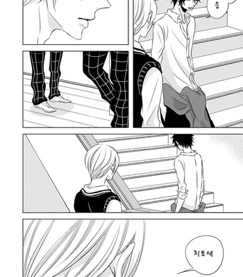 [KATSURA Komachi] Hana to Junketsu (update c.3-4) [kr] – Gay Manga sex 91
