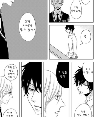 [KATSURA Komachi] Hana to Junketsu (update c.3-4) [kr] – Gay Manga sex 92