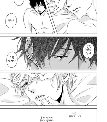[KATSURA Komachi] Hana to Junketsu (update c.3-4) [kr] – Gay Manga sex 98