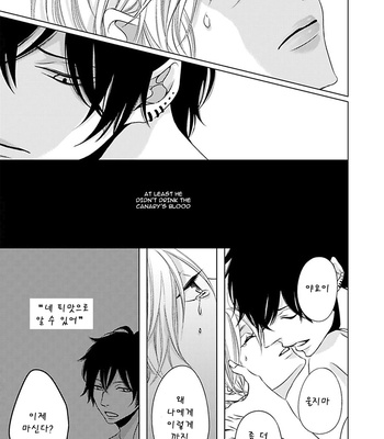 [KATSURA Komachi] Hana to Junketsu (update c.3-4) [kr] – Gay Manga sex 100