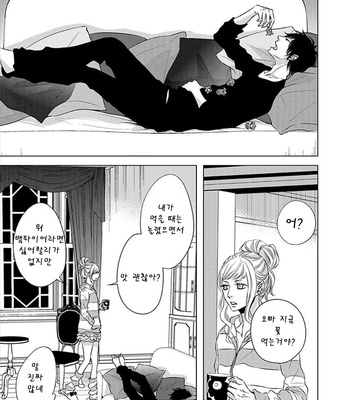 [KATSURA Komachi] Hana to Junketsu (update c.3-4) [kr] – Gay Manga sex 105