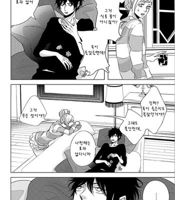 [KATSURA Komachi] Hana to Junketsu (update c.3-4) [kr] – Gay Manga sex 106