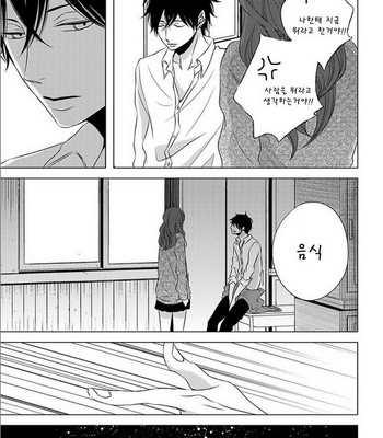 [KATSURA Komachi] Hana to Junketsu (update c.3-4) [kr] – Gay Manga sex 111