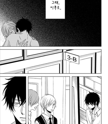 [KATSURA Komachi] Hana to Junketsu (update c.3-4) [kr] – Gay Manga sex 113