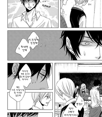 [KATSURA Komachi] Hana to Junketsu (update c.3-4) [kr] – Gay Manga sex 114