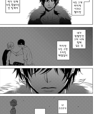 [KATSURA Komachi] Hana to Junketsu (update c.3-4) [kr] – Gay Manga sex 119