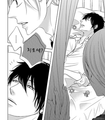 [KATSURA Komachi] Hana to Junketsu (update c.3-4) [kr] – Gay Manga sex 122