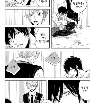 [KATSURA Komachi] Hana to Junketsu (update c.3-4) [kr] – Gay Manga sex 124