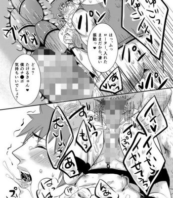 [Nengaranenjuu] Takeruki Yuntsu, Ojisan to haahaa Shiyo? [JP] – Gay Manga sex 21