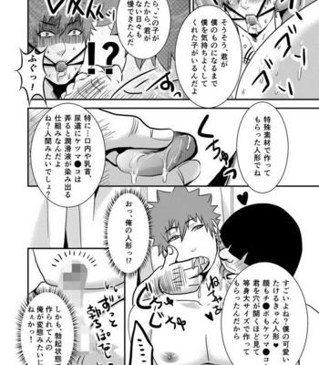 [Nengaranenjuu] Takeruki Yuntsu, Ojisan to haahaa Shiyo? [JP] – Gay Manga sex 8