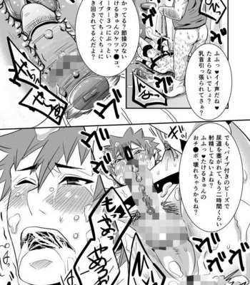 [Nengaranenjuu] Takeruki Yuntsu, Ojisan to haahaa Shiyo? [JP] – Gay Manga sex 17