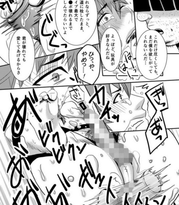 [Nengaranenjuu] Takeruki Yuntsu, Ojisan to haahaa Shiyo? [JP] – Gay Manga sex 18