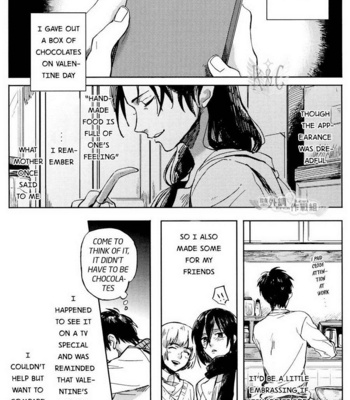 [Toypano (Nenko)] Shingeki no Kyojin dj – Karera ni Tote Sore wa Tote mo Tokubetsu de 2 [Eng] – Gay Manga sex 4