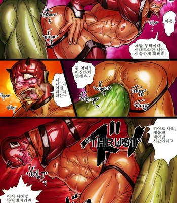 [Rokudenashi] ZARK the SQUEEZER [kr] – Gay Manga sex 11