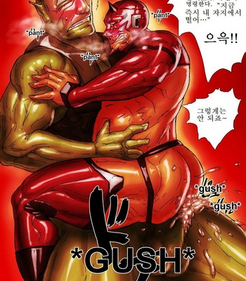 [Rokudenashi] ZARK the SQUEEZER [kr] – Gay Manga sex 21