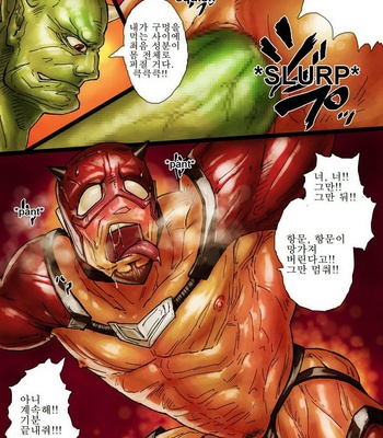 [Rokudenashi] ZARK the SQUEEZER [kr] – Gay Manga sex 9