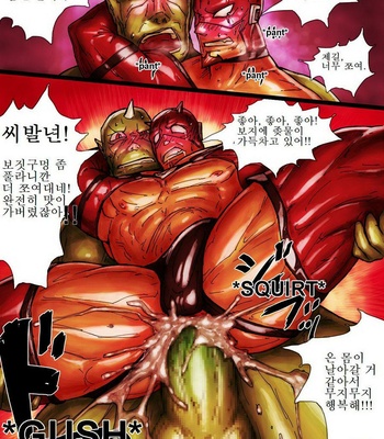 [Rokudenashi] ZARK the SQUEEZER [kr] – Gay Manga sex 13