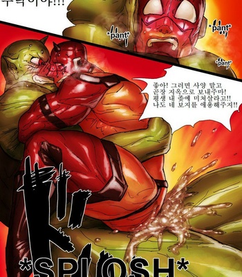 [Rokudenashi] ZARK the SQUEEZER [kr] – Gay Manga sex 19