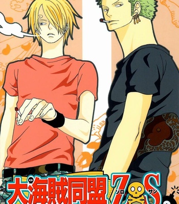 Gay Manga - [ROM-13 (Nari)] One Piece dj – To Aru Kaii [kr] – Gay Manga