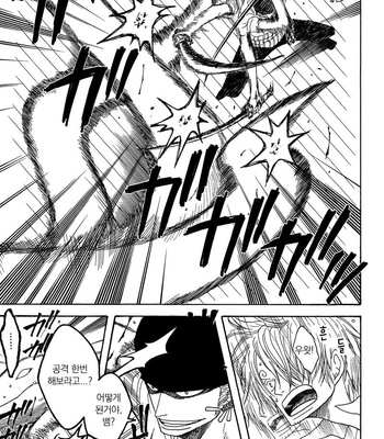 [ROM-13 (Nari)] One Piece dj – To Aru Kaii [kr] – Gay Manga sex 12