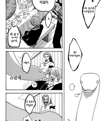 [ROM-13 (Nari)] One Piece dj – To Aru Kaii [kr] – Gay Manga sex 17