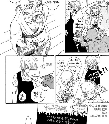 [ROM-13 (Nari)] One Piece dj – Pointless, Perverted Gag [kr] – Gay Manga sex 7