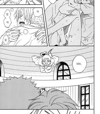 [ROM-13 (Nari)] One Piece dj – Pointless, Perverted Gag [kr] – Gay Manga sex 16