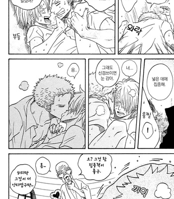 [ROM-13 (Nari)] One Piece dj – Pointless, Perverted Gag [kr] – Gay Manga sex 19