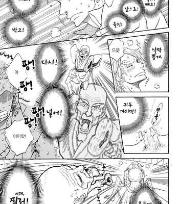 [ROM-13 (Nari)] One Piece dj – Pointless, Perverted Gag [kr] – Gay Manga sex 22