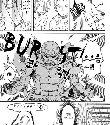 [ROM-13 (Nari)] One Piece dj – Pointless, Perverted Gag [kr] – Gay Manga sex 28
